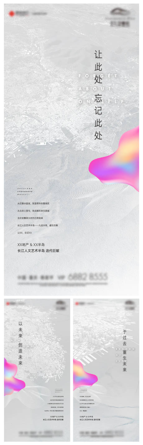 源文件下载【入市阶段形象系列稿】编号：12160002857904473