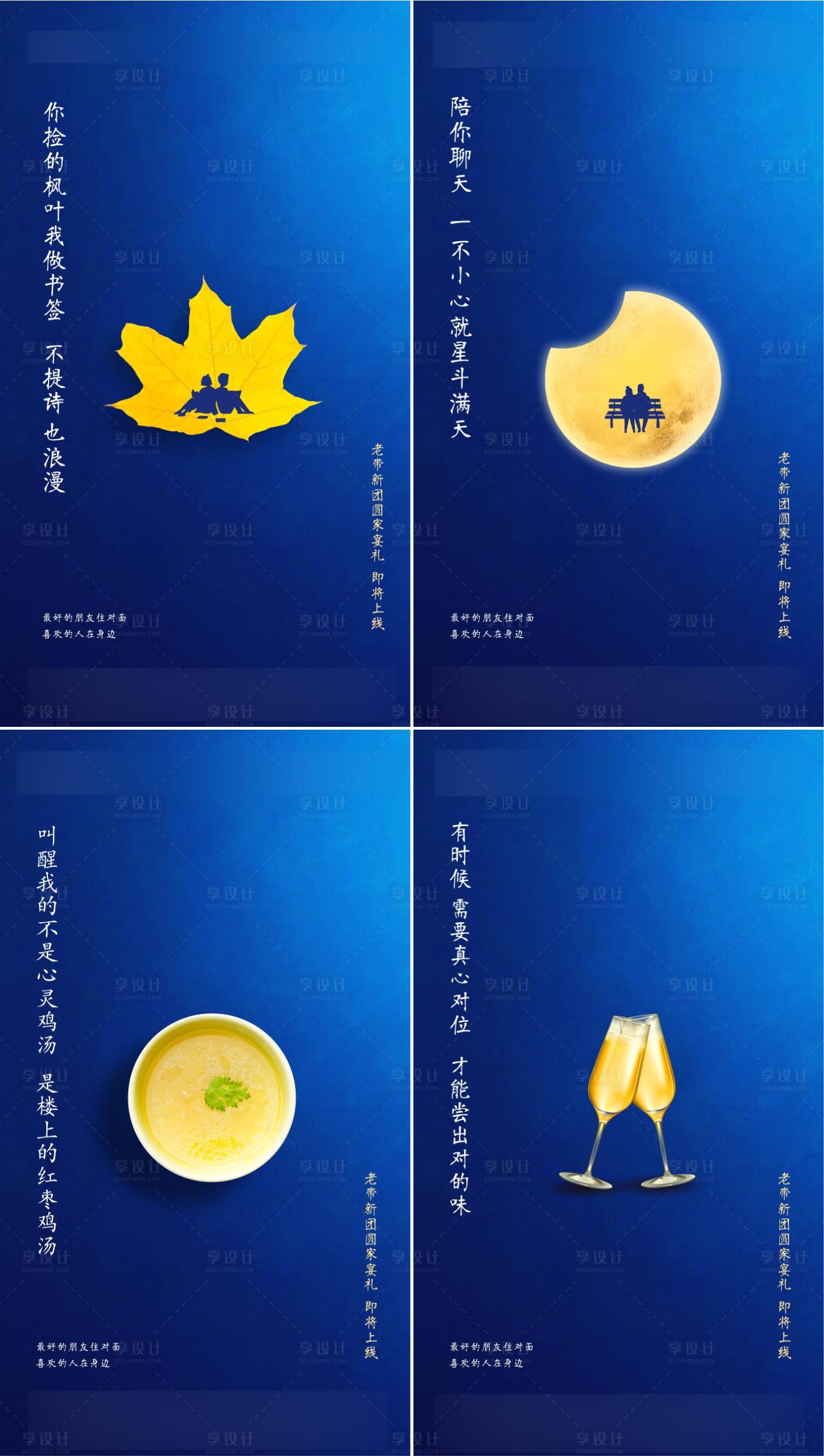 源文件下載【享設計】搜索編號：80350003074531502【系列單圖】