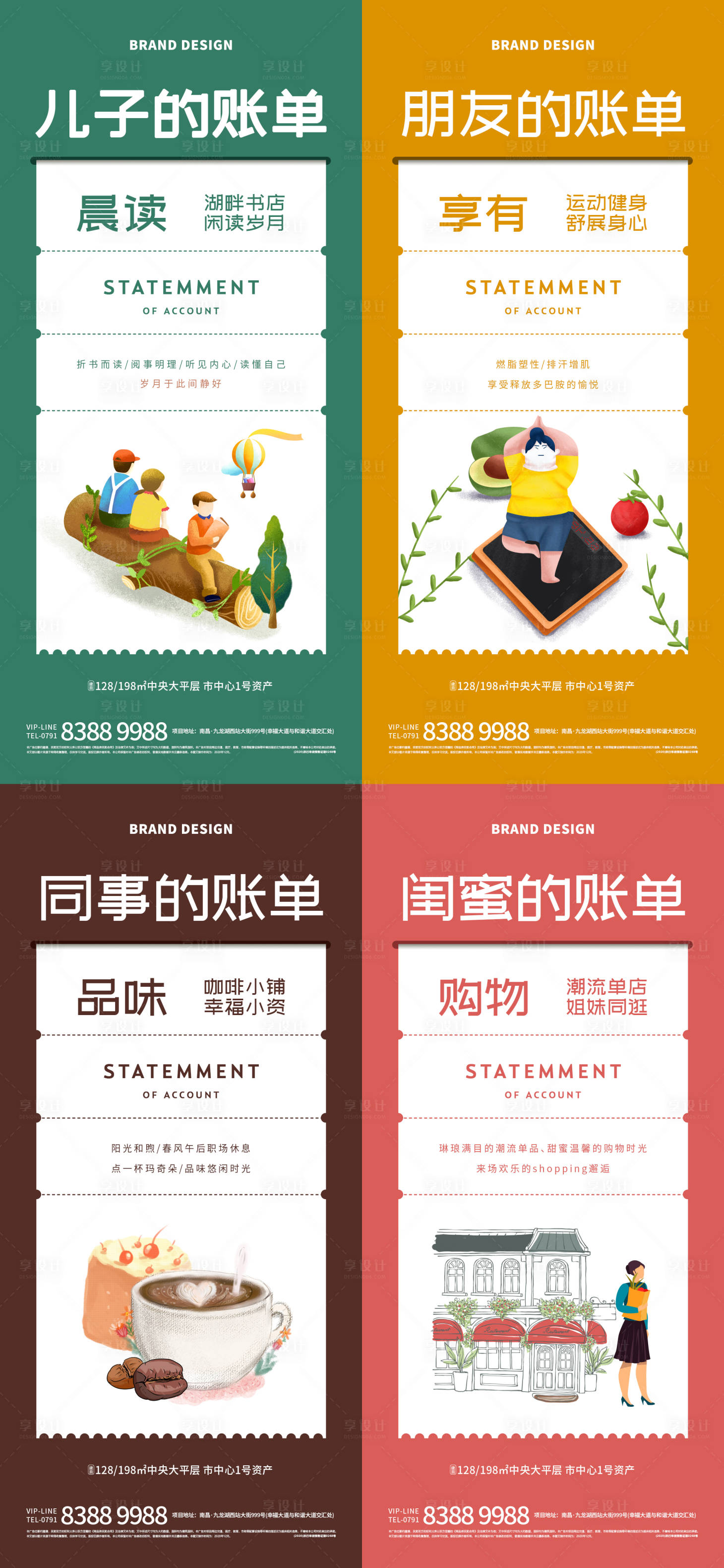 源文件下載【價值點賬單微信】編號：37450003018862852