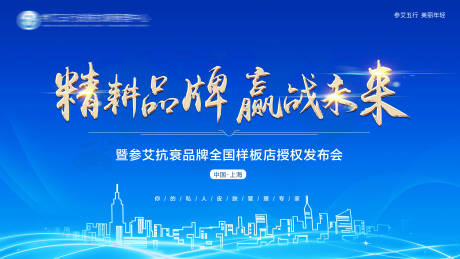 源文件下载【活动背景】编号：61670002849782486