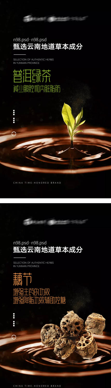 源文件下載【享設(shè)計(jì)】搜索編號(hào)：60550002940933664【微商創(chuàng)意招商海報(bào)】