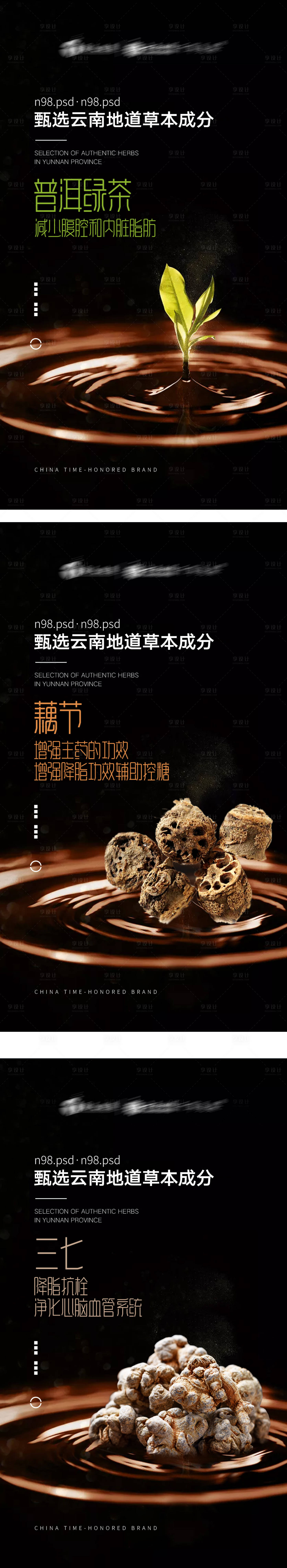 源文件下载【享设计】搜索编号：60550002940933664【微商创意招商海报】