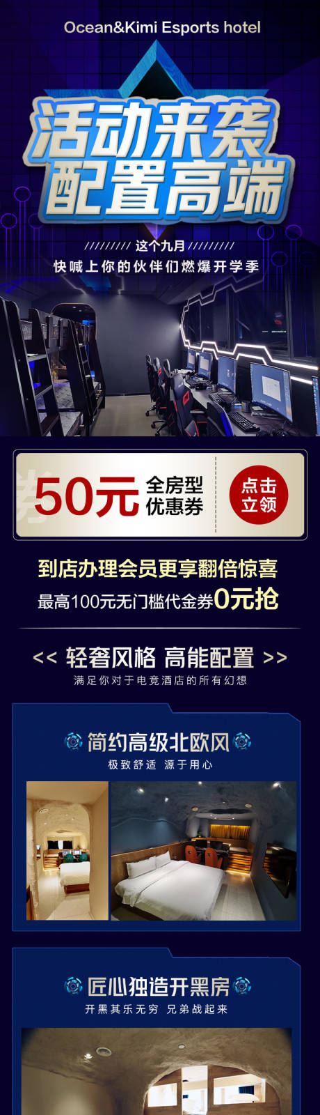 源文件下载【网咖酒店】编号：19850003089543134