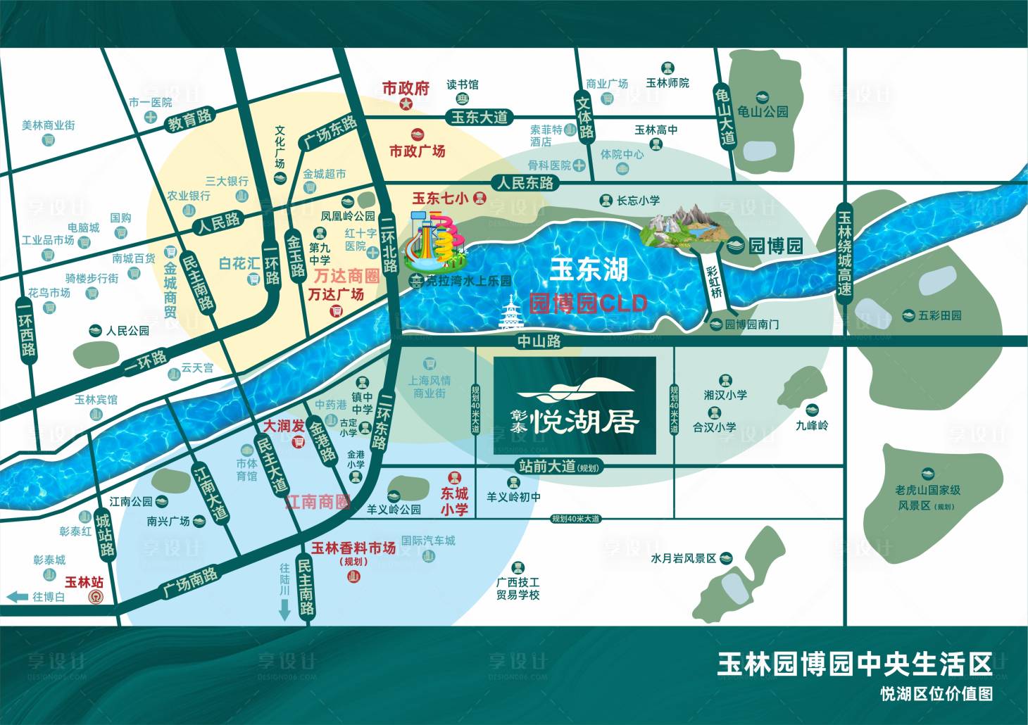 源文件下载【地产区位图】编号：18350002926163451