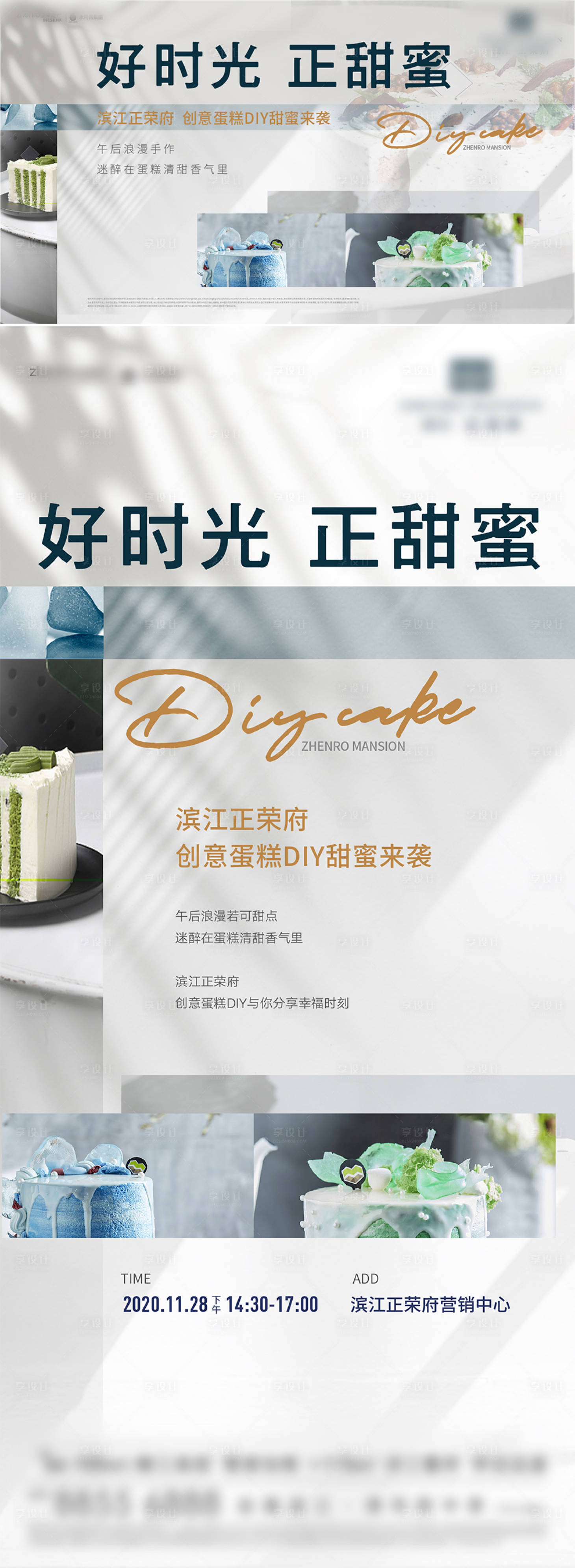 源文件下載【享設計】搜索編號：25680003101005324【微信】