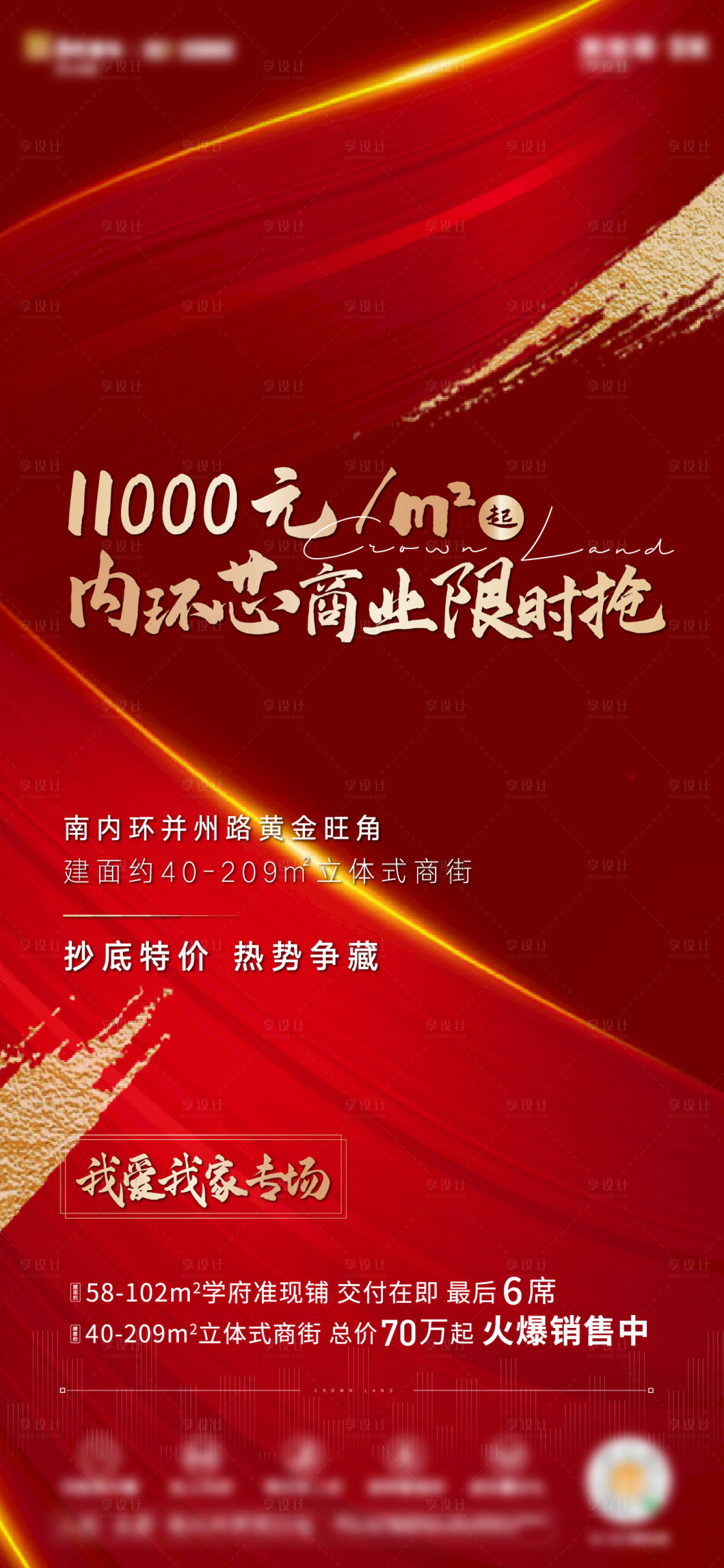 源文件下载【分销单图】编号：47440002760621566