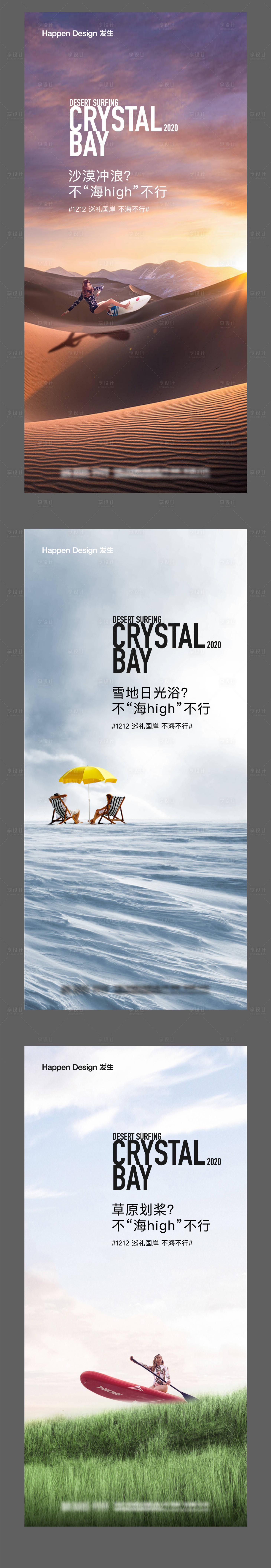 源文件下载【享设计】搜索编号：18230002978027199【地产 双12 】