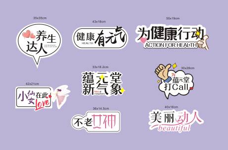 源文件下载【手举牌】编号：15490002970128684
