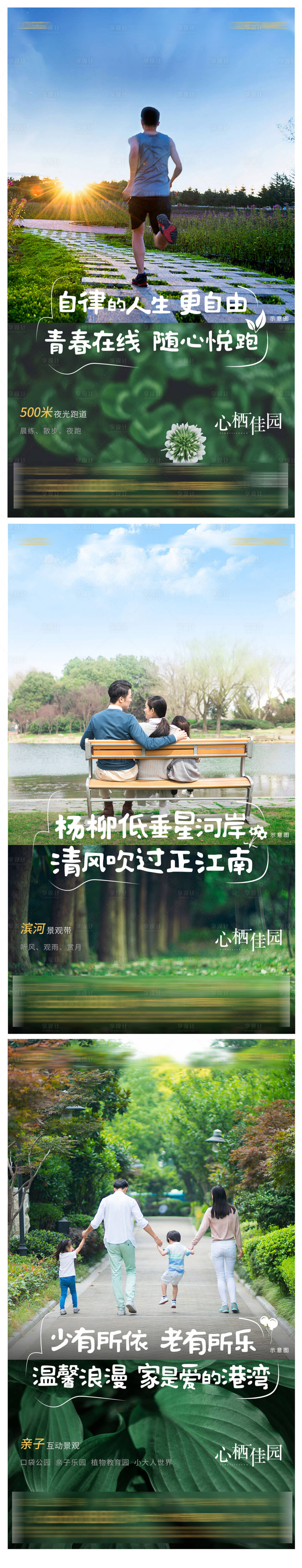 源文件下载【享设计】搜索编号：35290002623898064【配套价值点系列刷屏稿海报】
