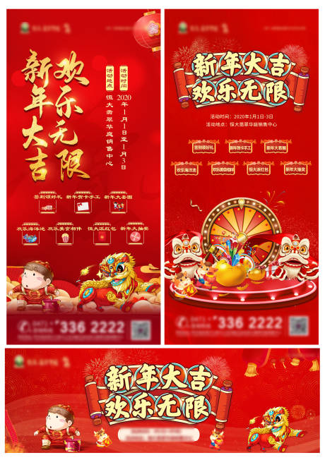 源文件下载【牛年大吉】编号：87920003057626326
