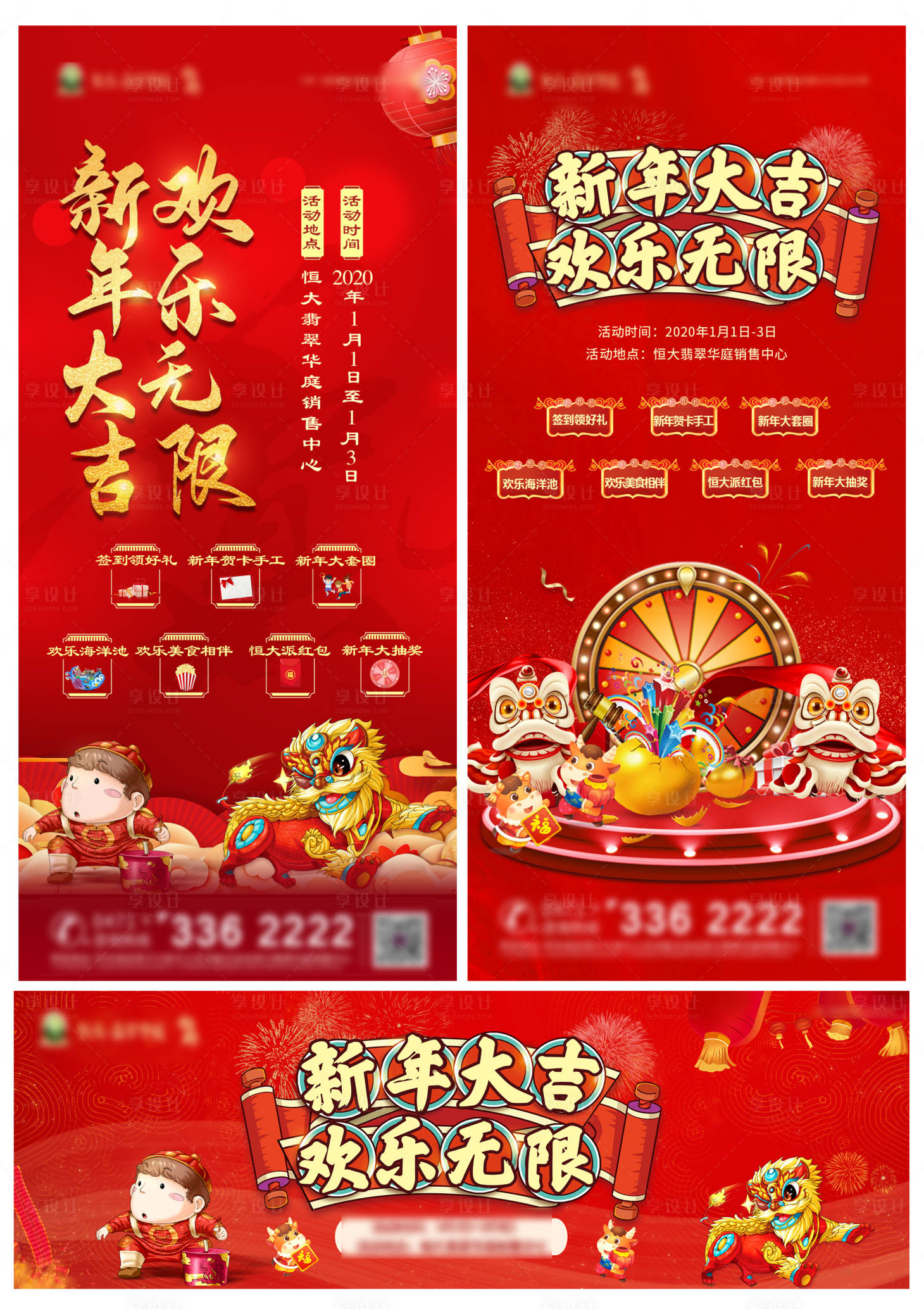 源文件下載【牛年大吉】編號：87920003057626326