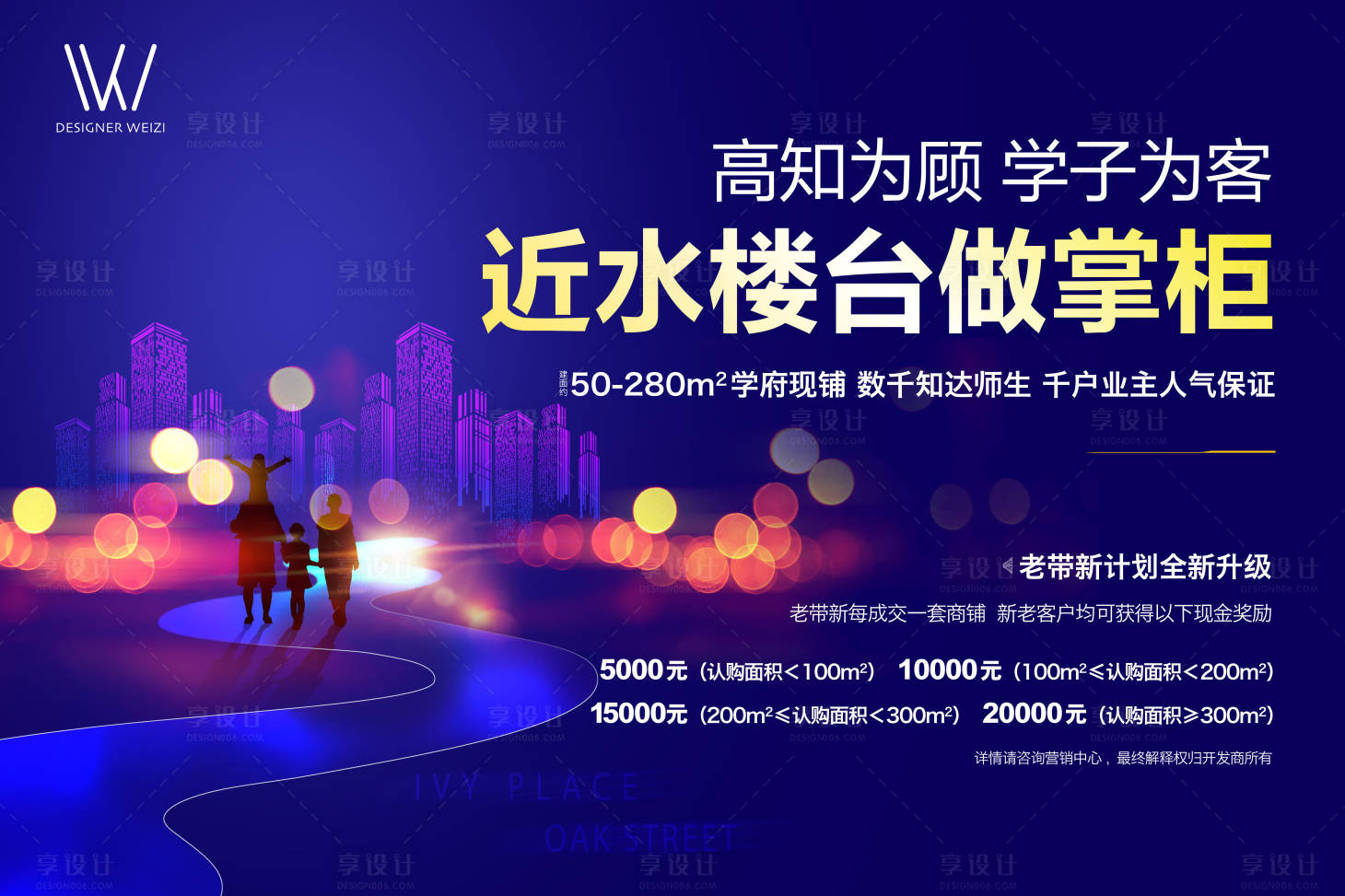 源文件下载【老带新】编号：71200002769326362