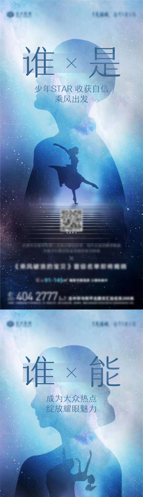 源文件下载【微信稿】编号：26260002842307889
