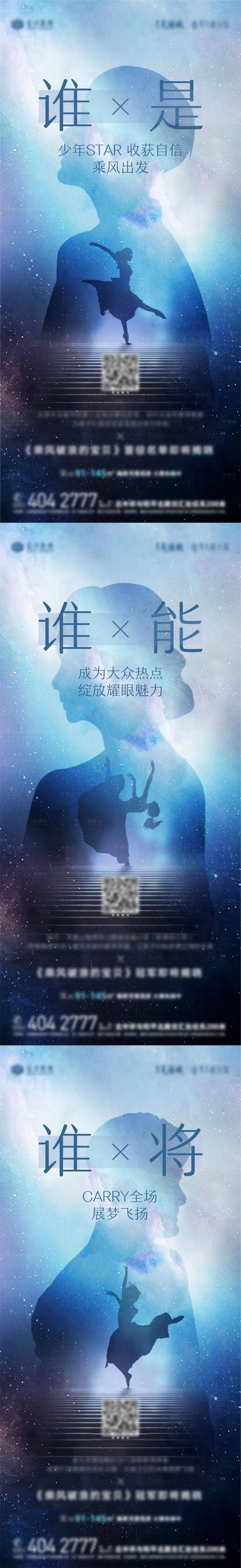 源文件下载【享设计】搜索编号：26260002842307889【微信稿】