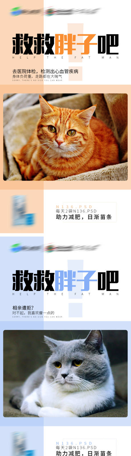 源文件下载【海报】编号：83260003097591940