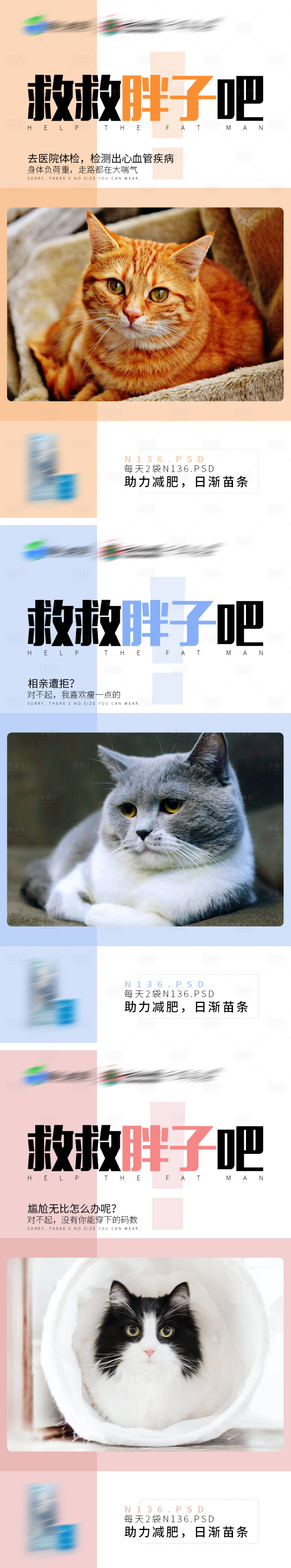 源文件下載【享設計】搜索編號：83260003097591940【海報】