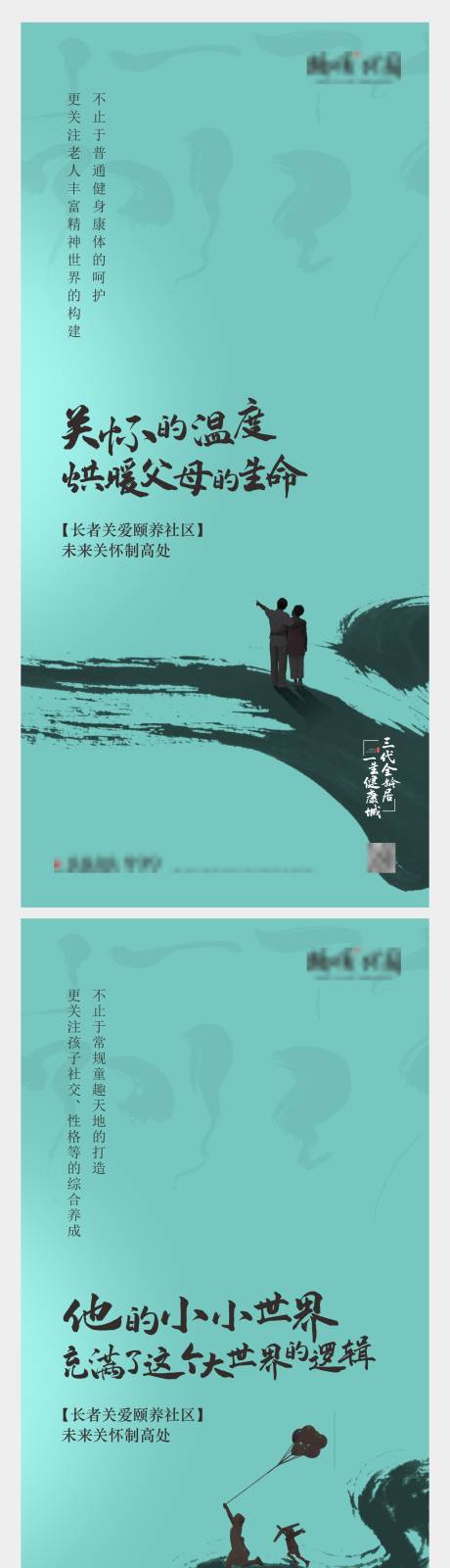 源文件下載【新中式微信1】編號：26520003080646851