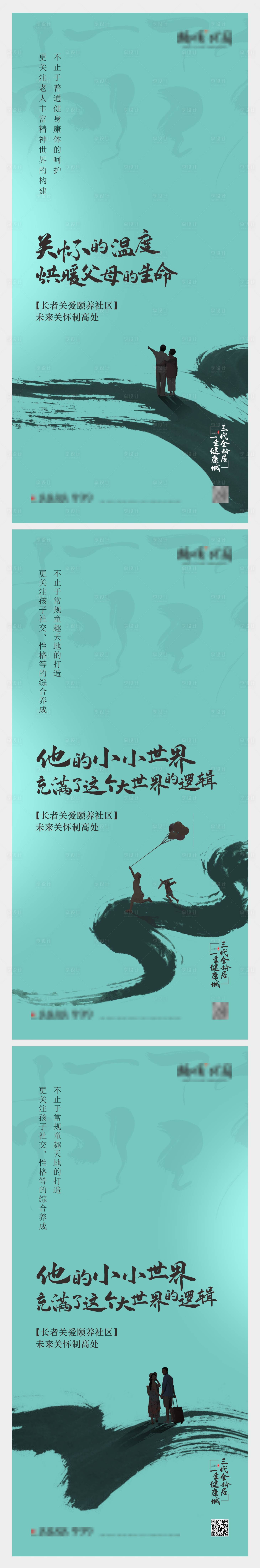 源文件下載【新中式微信1】編號：26520003080646851