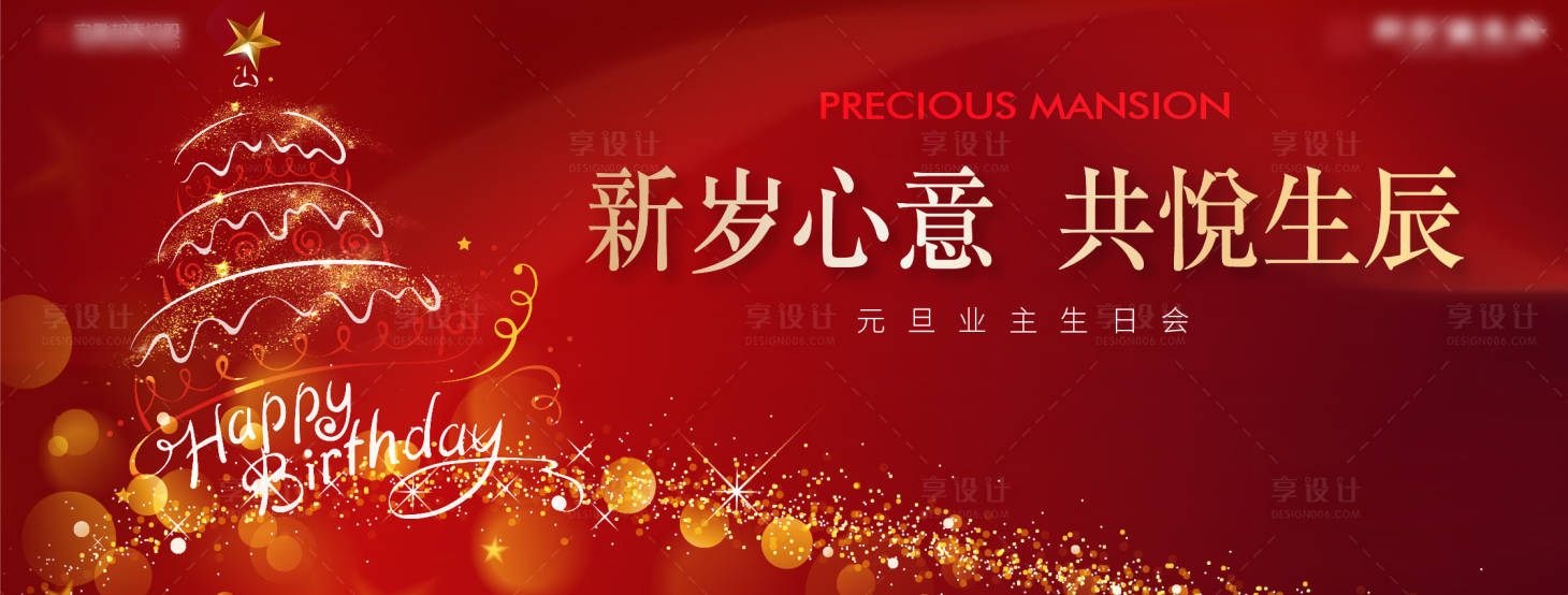 源文件下载【享设计】搜索编号：94600003101031360【枷架】