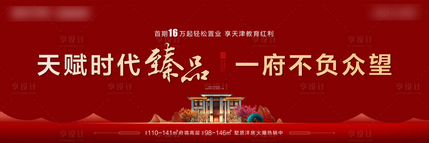 源文件下载【新中式】编号：86070002878311538