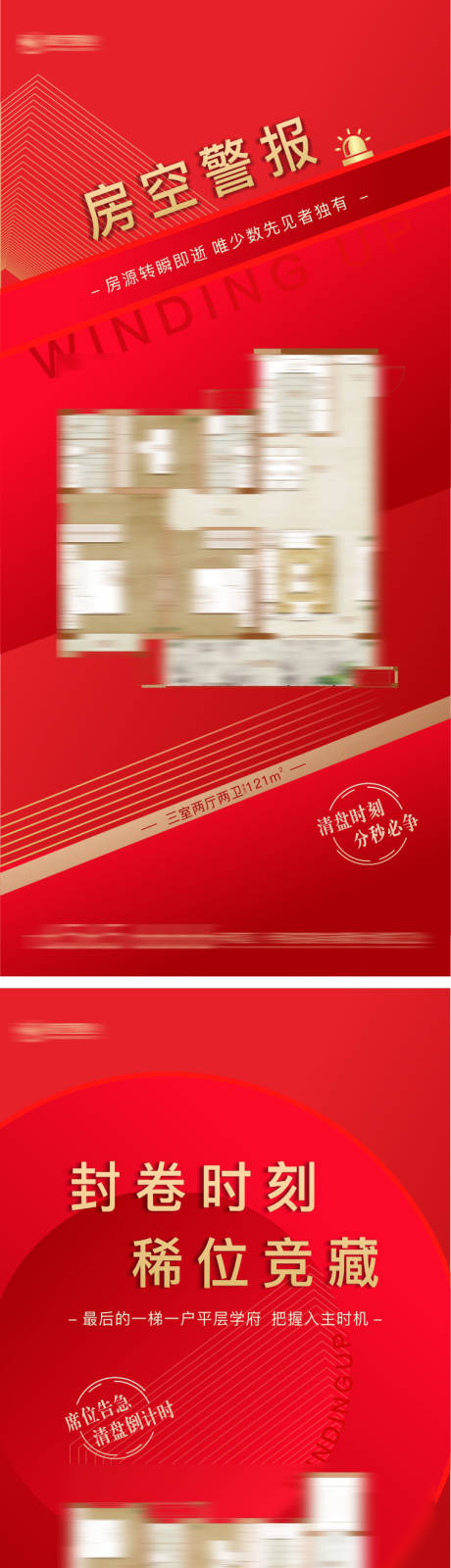 源文件下载【享设计】搜索编号：33100002822951052【优惠截止藏品收官】