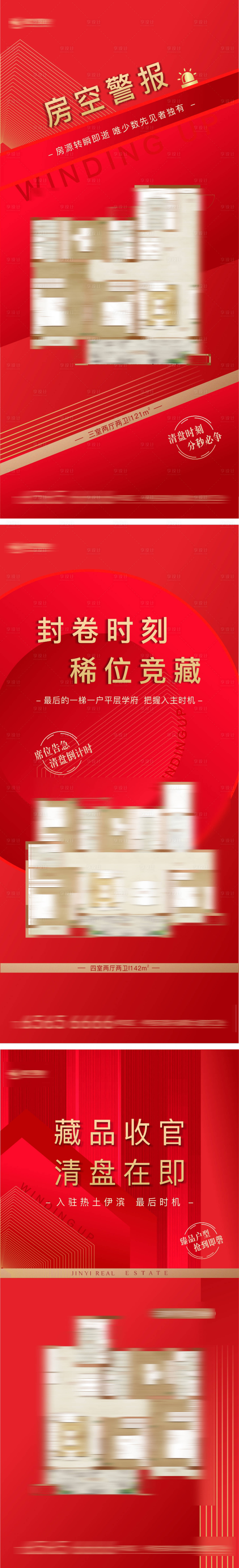 源文件下載【享設(shè)計(jì)】搜索編號(hào)：33100002822951052【優(yōu)惠截止藏品收官】