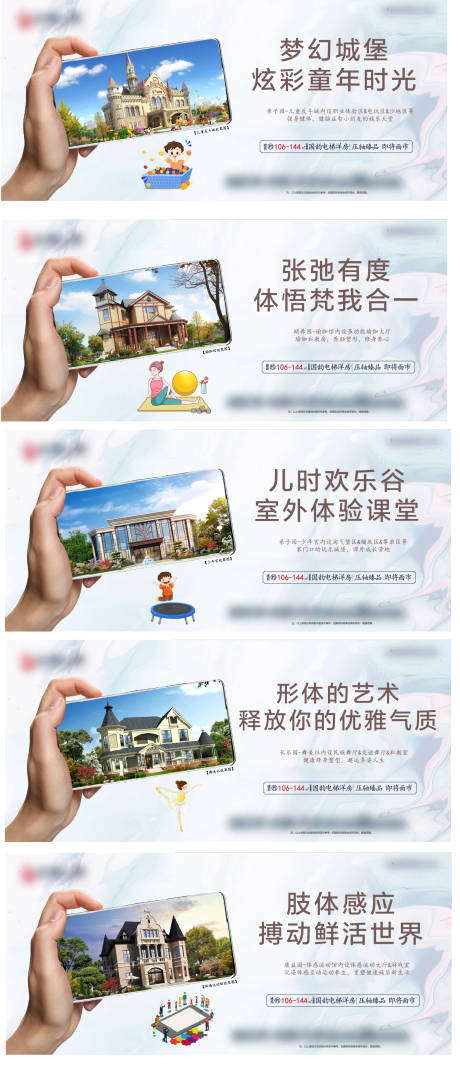 源文件下载【地产价值点海报】编号：79520003009335278