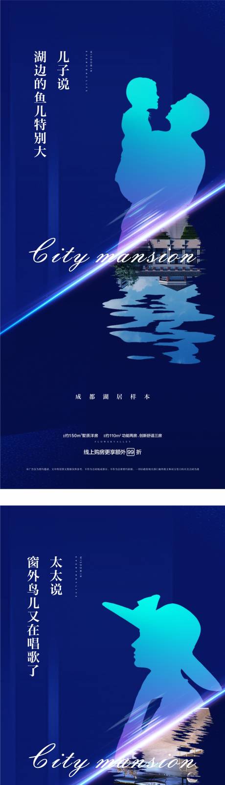 源文件下载【享设计】搜索编号：67010002989367724【地产单图】