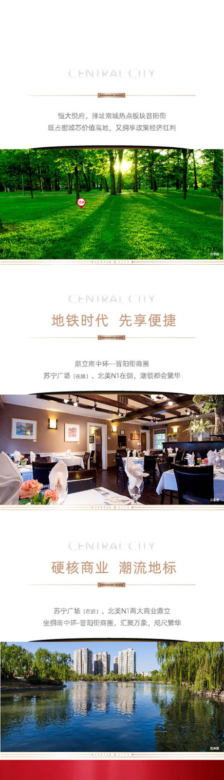 源文件下載【享設計】搜索編號：21530002828438415【地產折扣長圖】