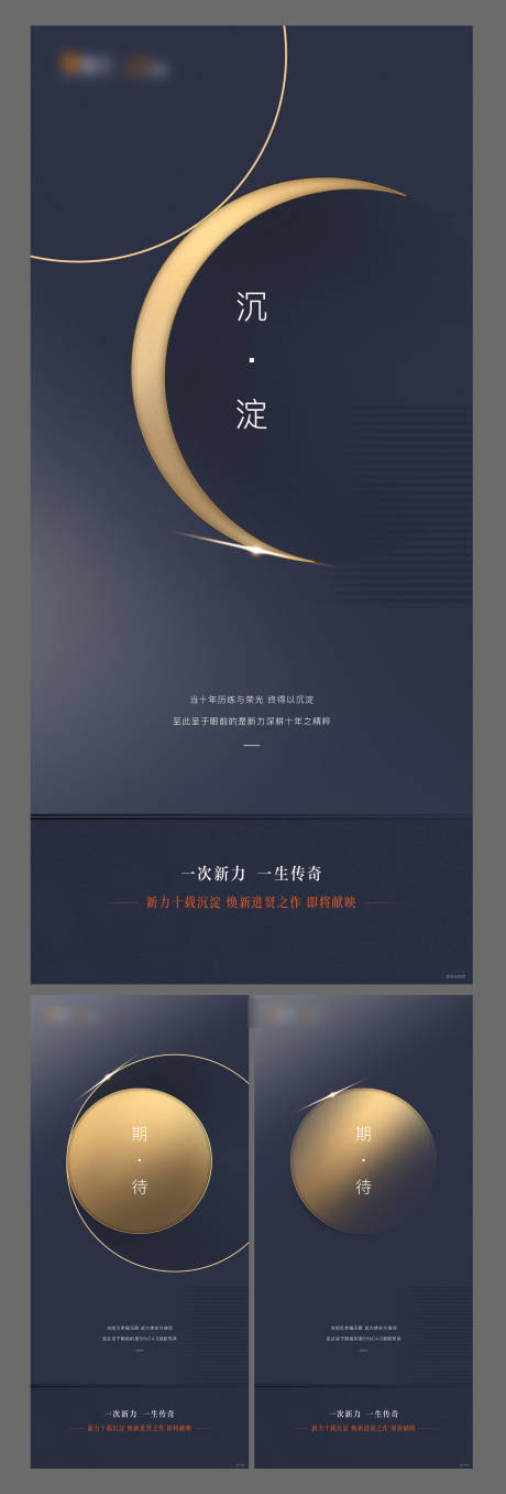 源文件下载【入市系列微信海报】编号：19230003040731814