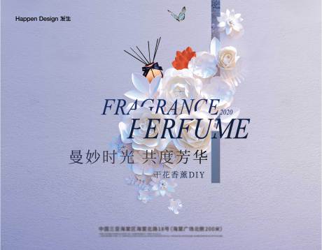 源文件下载【干花活动背景板】编号：17160002971887860