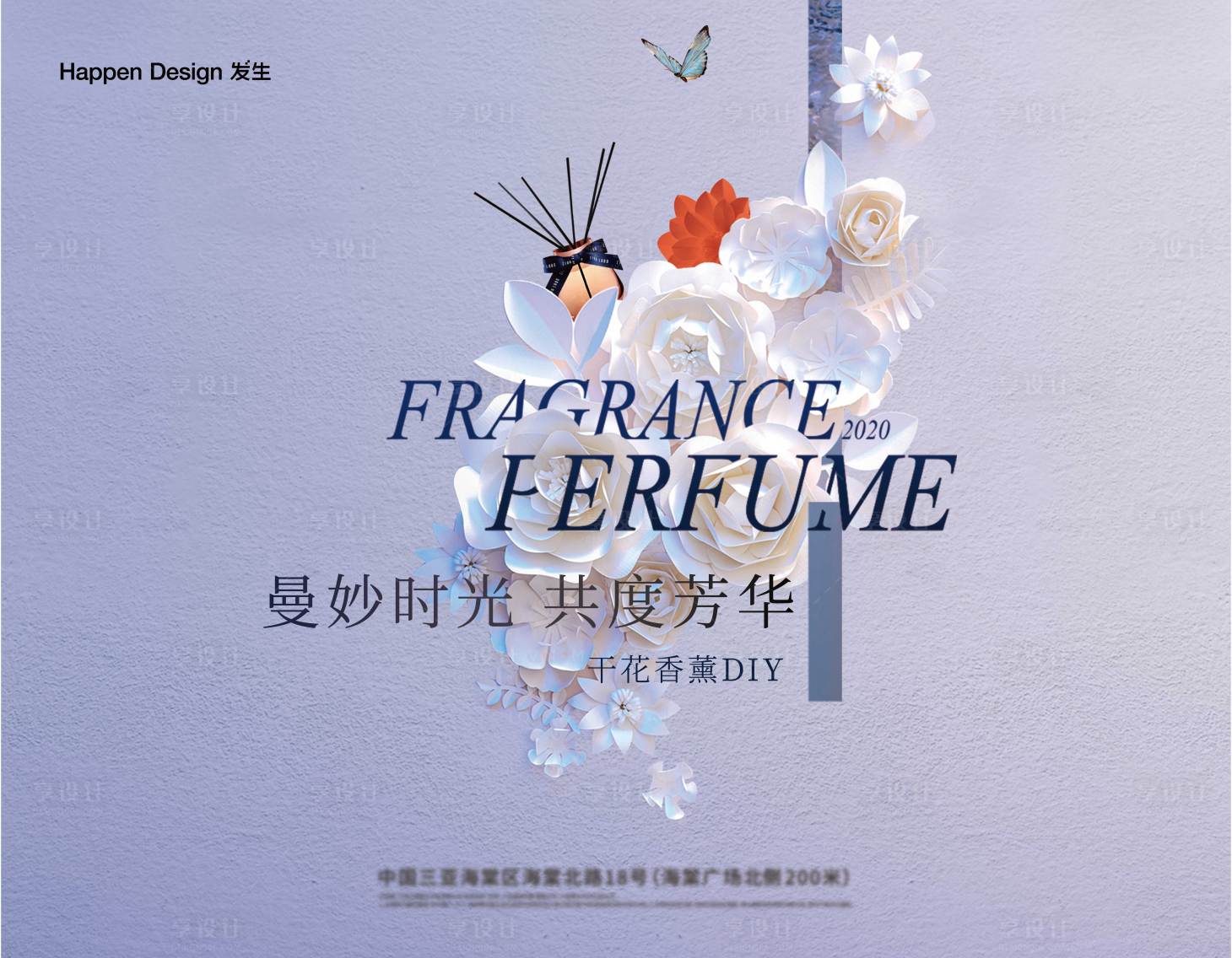 源文件下载【干花活动背景板】编号：17160002971887860