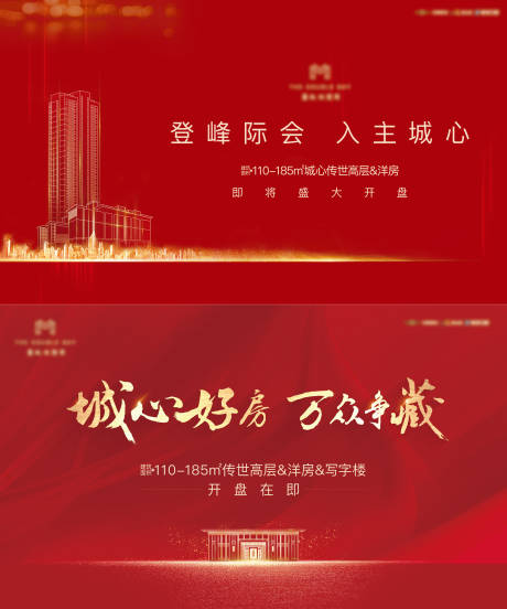 源文件下载【开盘主画面2】编号：19420002782544381