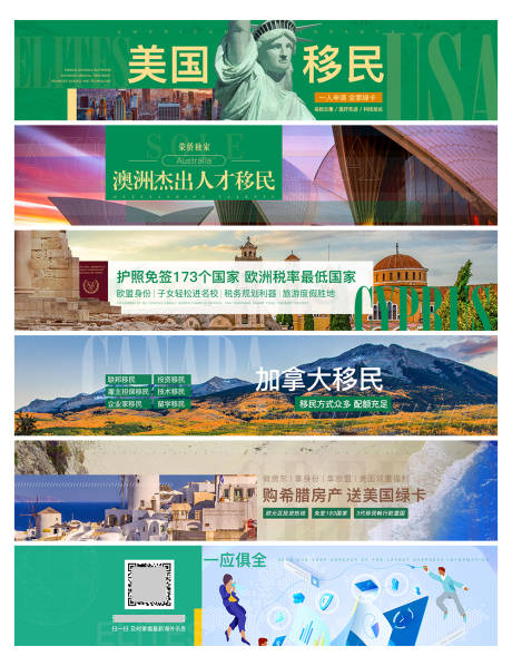 源文件下载【官网轮播海报banner】编号：56310002864263777
