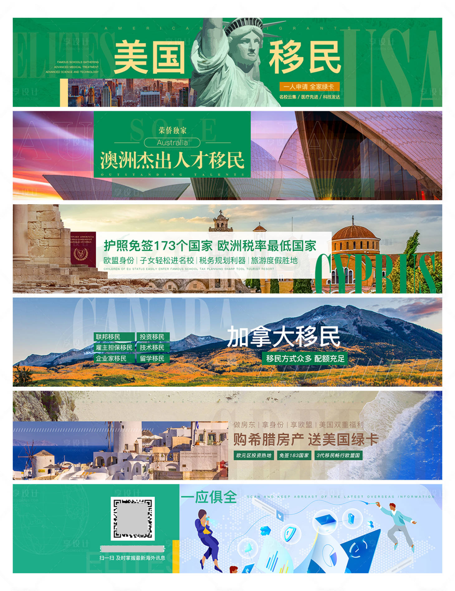 源文件下載【享設計】搜索編號：56310002864263777【官網輪播海報banner】