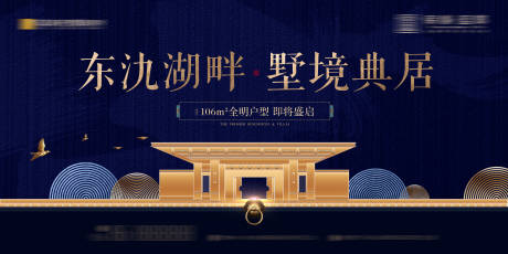 源文件下載【享設計】搜索編號：50210002975802778【新中式別墅洋房戶外大牌】
