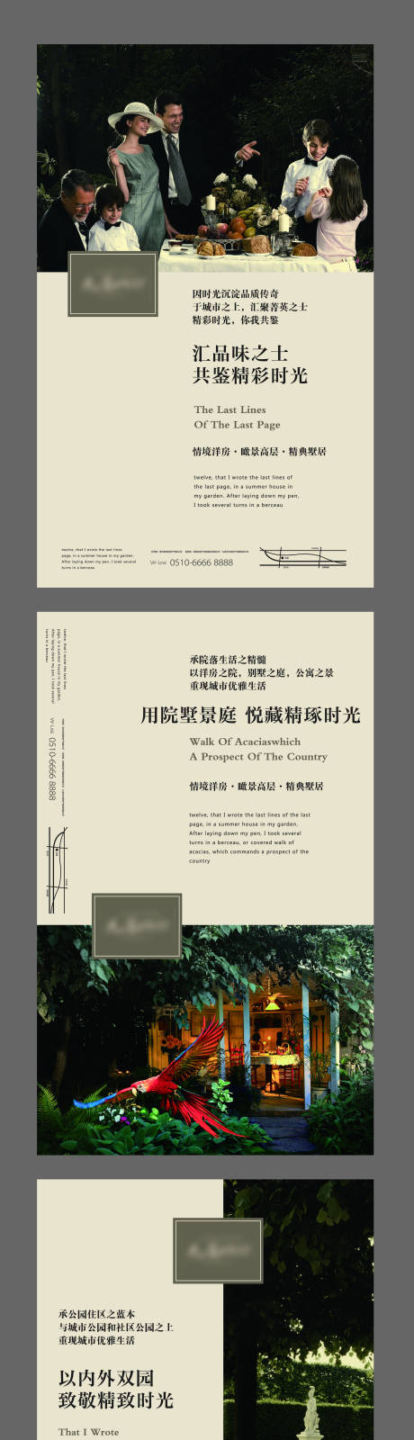 源文件下载【刷屏】编号：88020002971451333
