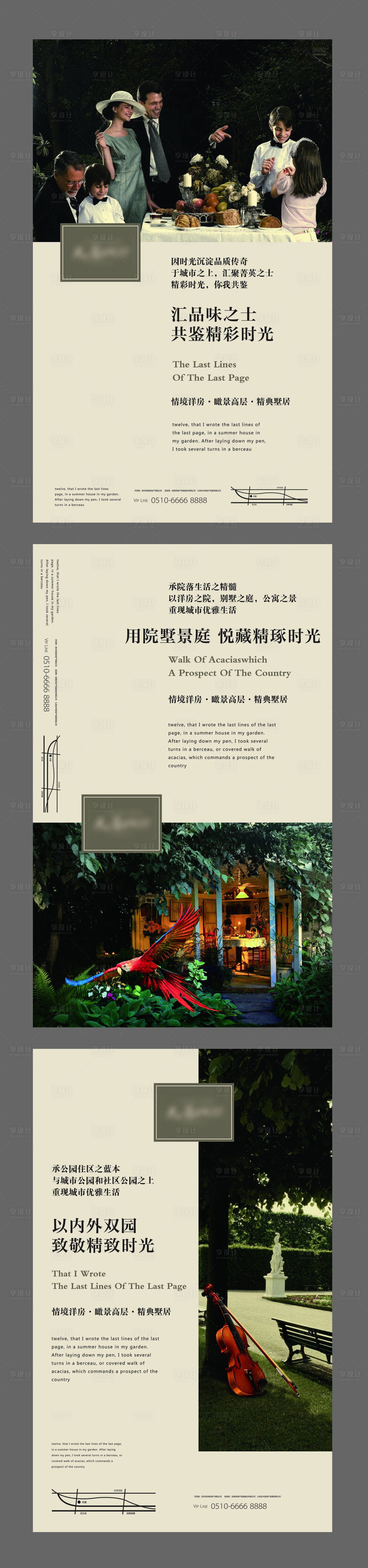 源文件下載【享設計】搜索編號：88020002971451333【刷屏】