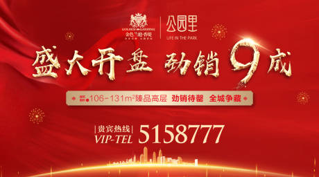 源文件下载【开盘主画面】编号：10240002816551233