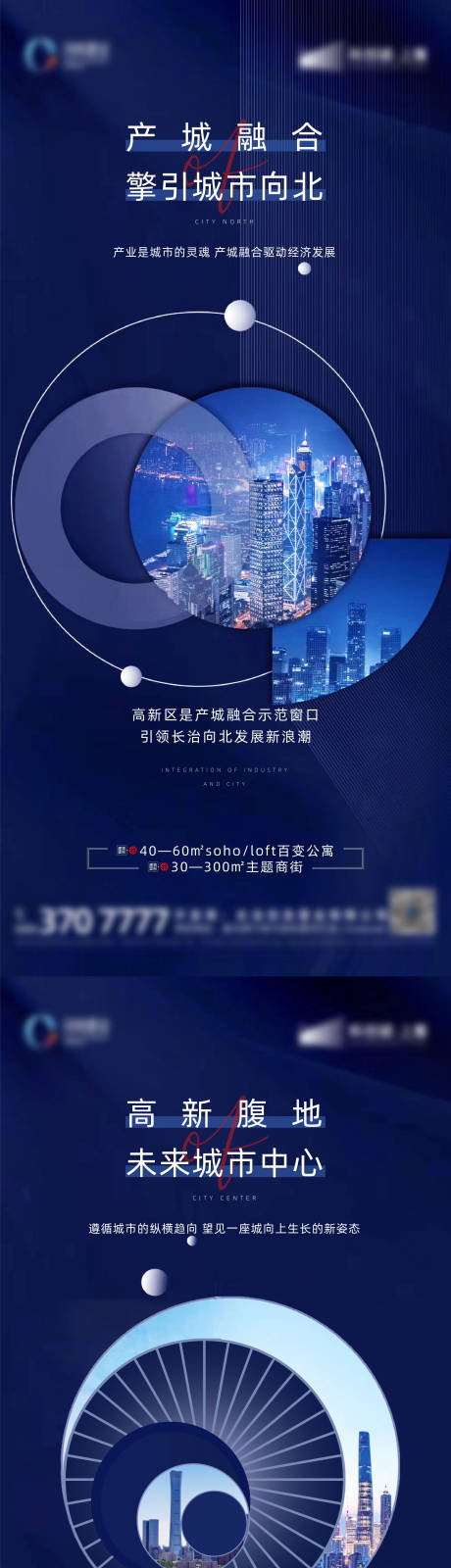 源文件下載【享設(shè)計(jì)】搜索編號(hào)：14920002964502863【地產(chǎn)價(jià)值點(diǎn)系列微信海報(bào)】