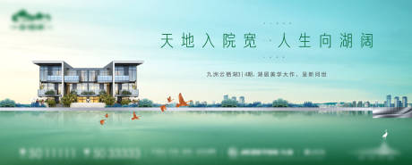 源文件下载【地产中式背景板】编号：12450002849964719