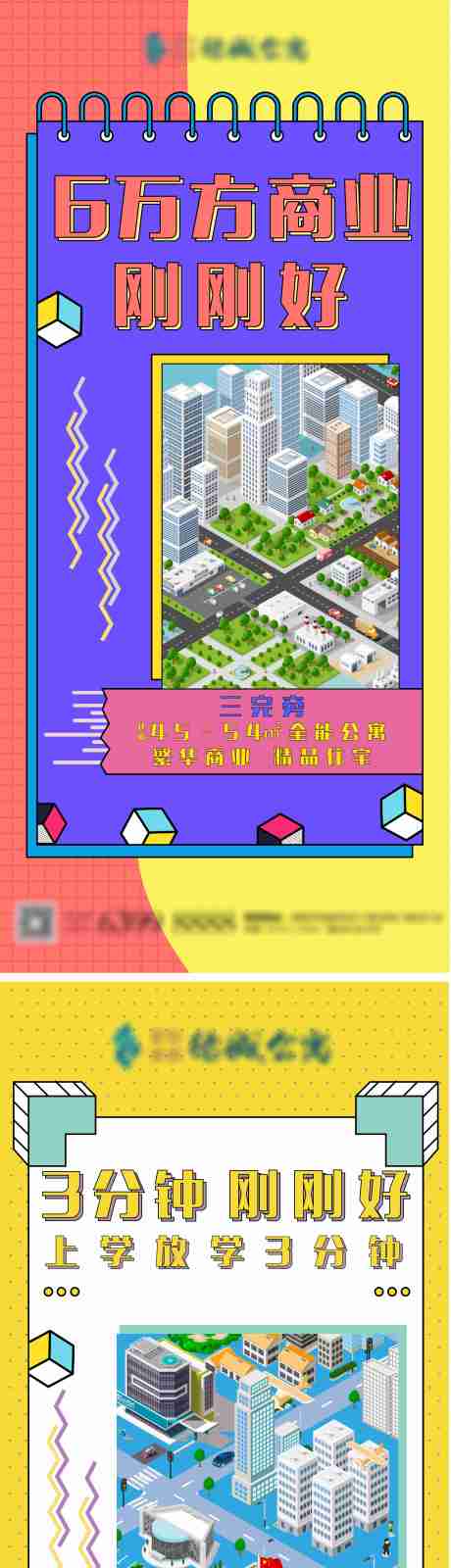 源文件下載【享設計】搜索編號：31570003079302195【公寓單片】