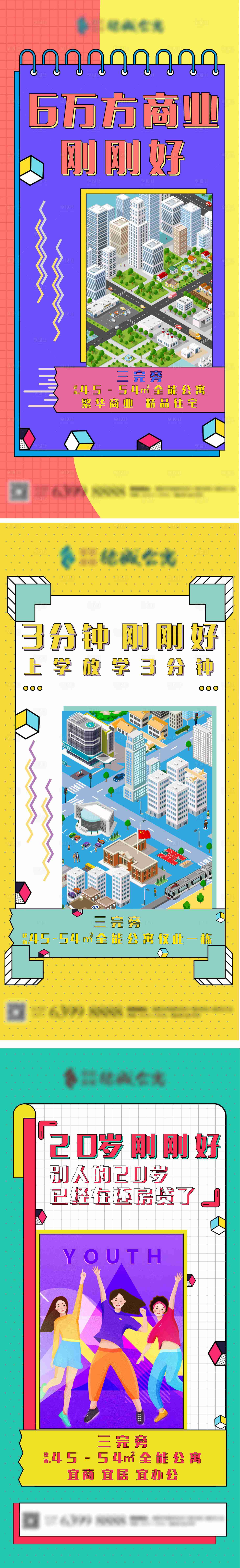 源文件下载【公寓单片】编号：31570003079302195