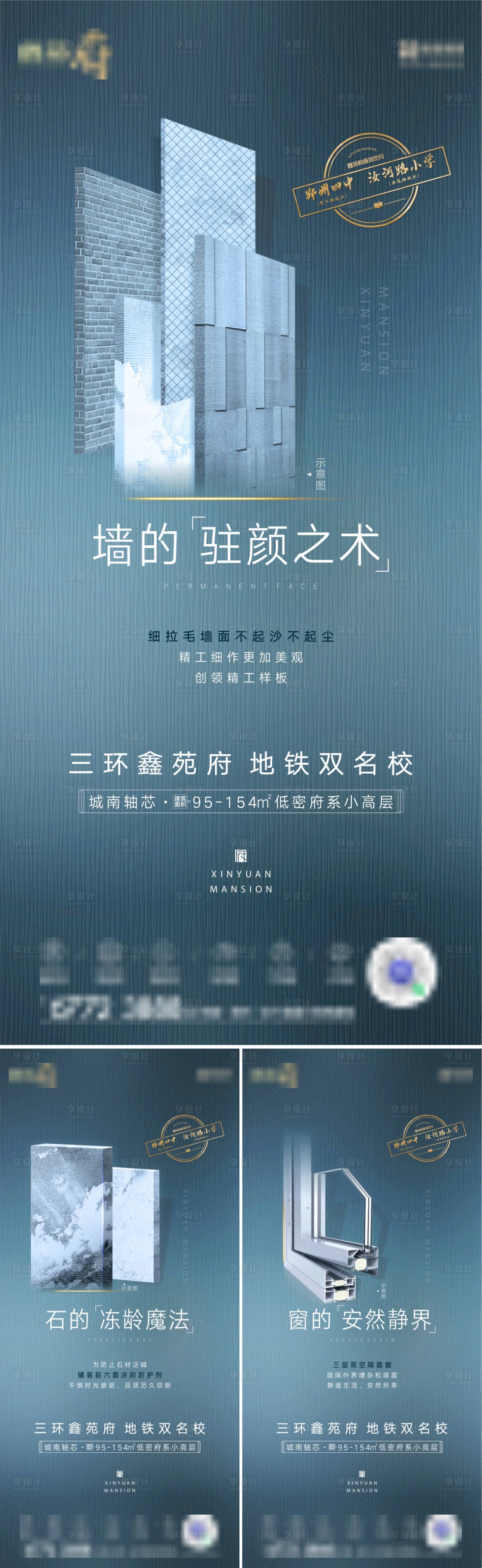 源文件下载【享设计】搜索编号：16020003017675655【工艺工法刷屏】