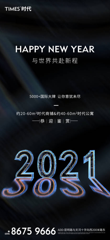 源文件下载【元旦】编号：20201214125641042