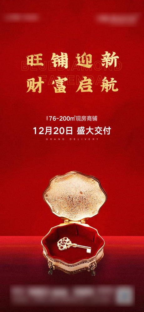 源文件下载【享设计】搜索编号：66770002968309550【交房微信】