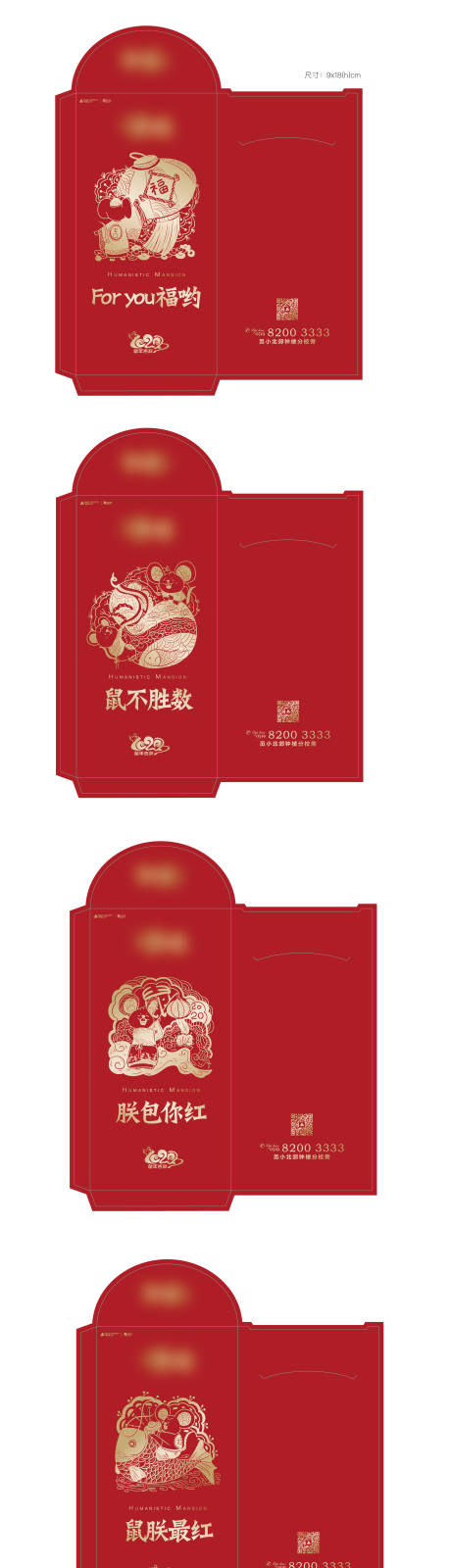 源文件下载【房地产红包】编号：53580002980371275