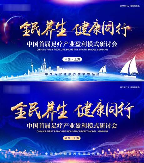 源文件下载【享设计】搜索编号：12310003058922235【活动背景】