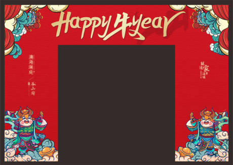源文件下载【享设计】搜索编号：90440002966885500【2021新年门头】