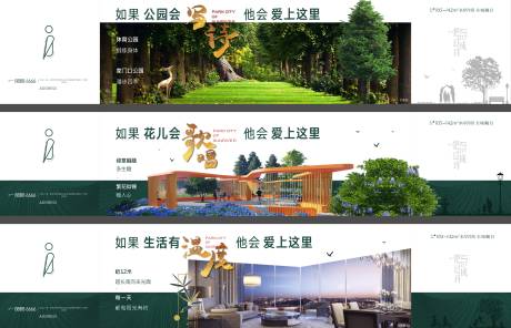 源文件下载【地产价值点系列广告展板】编号：78190002821817099